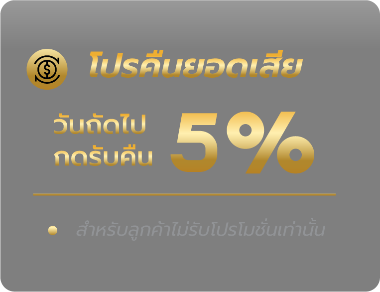 promotion-10