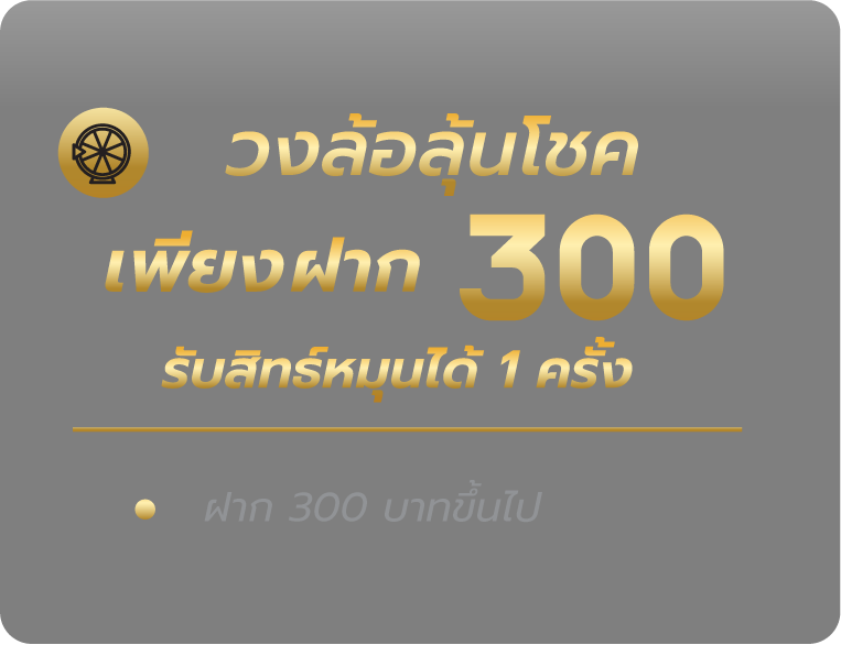 promotion-9